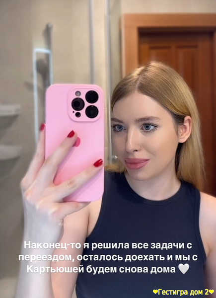 Лиза Субботина переезжает из Москвы