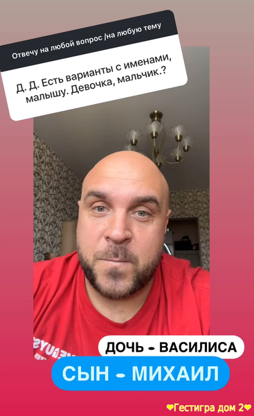 Глеб Жемчугов ответил на вопросы подписчиков