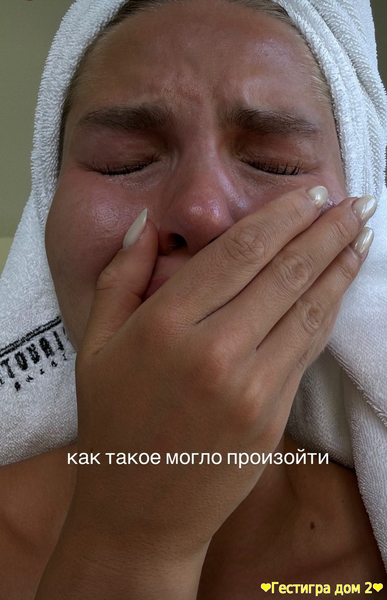 Анита Кобелева