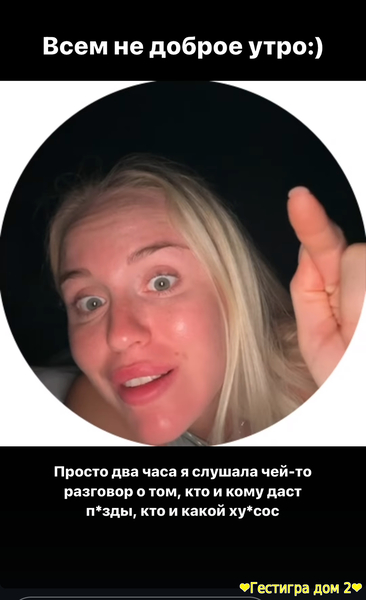 Милена Безбородова