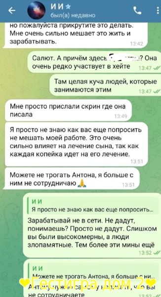 Иосиф Оганесян