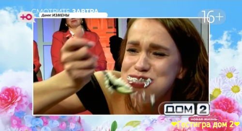 Анонс дом 2 на завтра 24 ноября 2024