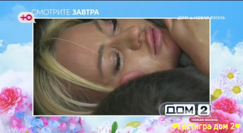Анонс дом 2 на завтра 15 декабря 2024