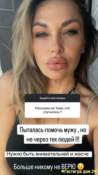 Ксения Задойнова ответила на вопросы