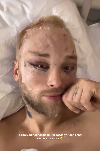 Егор Холявин