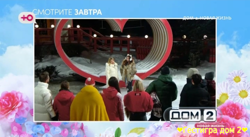 Анонс дом 2 на сегодня 9 января 2025 - Клава Безверхова решила уйти с