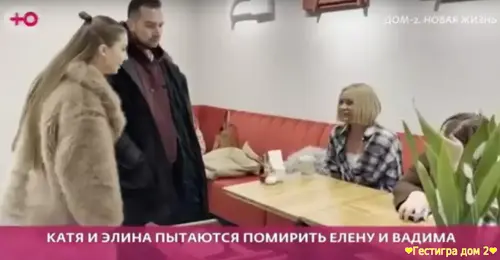 Лена Шлома