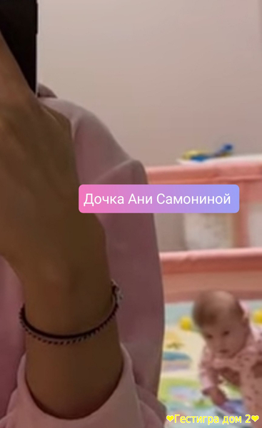 Дочка Ани Самониной