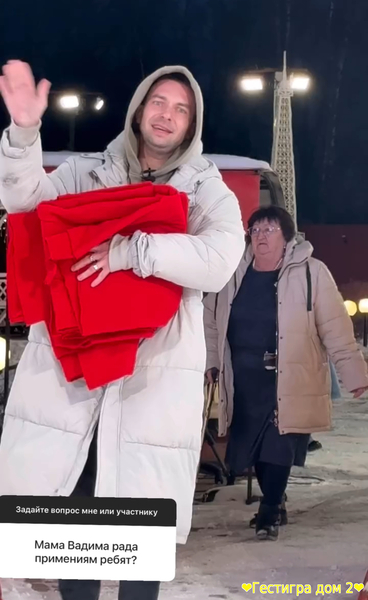Чем занимаются участники дома 2 за периметром и на поляне сегодня 25.0