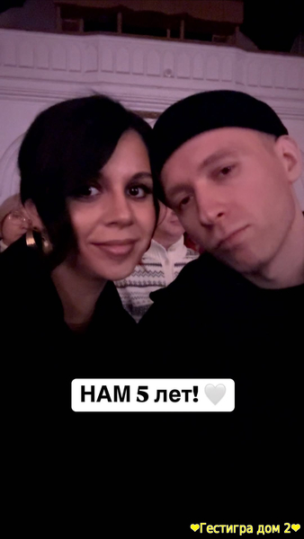 У Алианы Устиненко с мужем годовщина