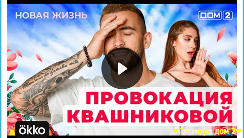 https://embed.okko.tv?apiKey=c2NobG9jay5ydQ==&contentId=4826f15b-9eea-