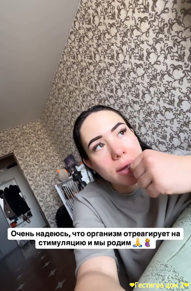 Насте Жемчуговой завтра будут вызывать роды