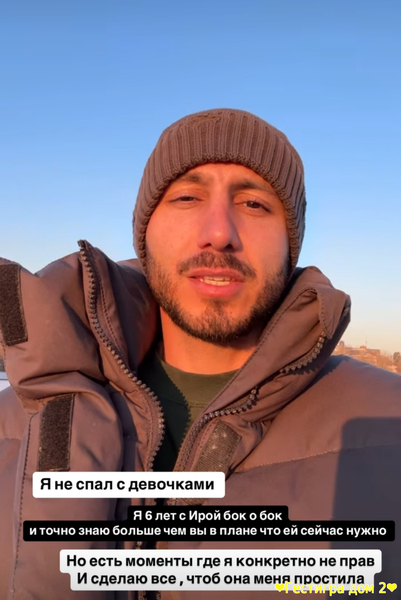 Арай Чобанян