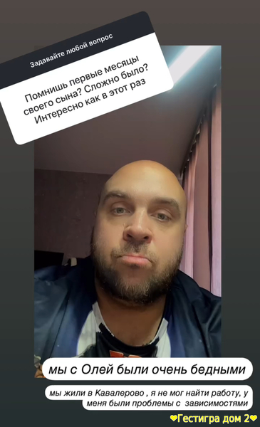 Глеб Жемчугов ответил на вопросы