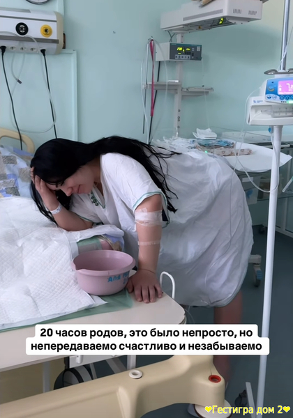 Насте Жемчуговой сделали кесарево