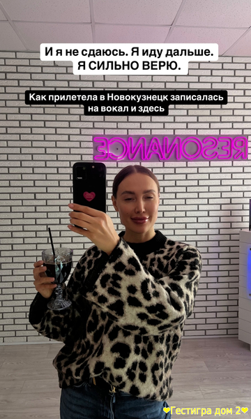 Лиза Полыгалова решила стать певицей и зарабатывать на этом