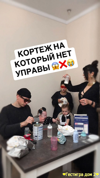 Алиана Устиненко с детьми