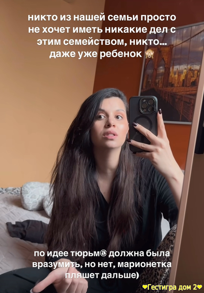 Алиана Устиненко