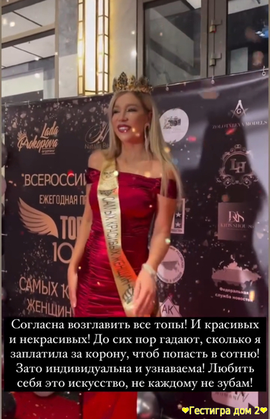 Надежда Ермакова