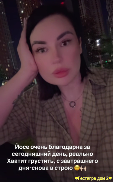 Саша Черно