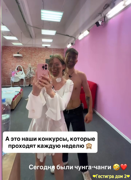 Обзор новостей дом 2 на сегодня 2 июня 2025