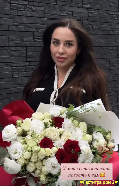 Женя Дорожкина стала ведущей в Сочи