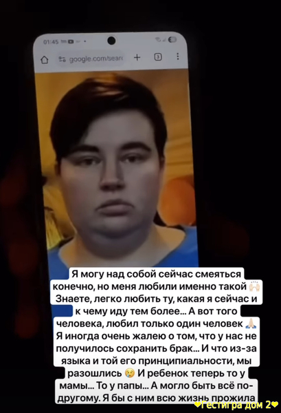 Саша Черно жалеет о разводе с Иосифом