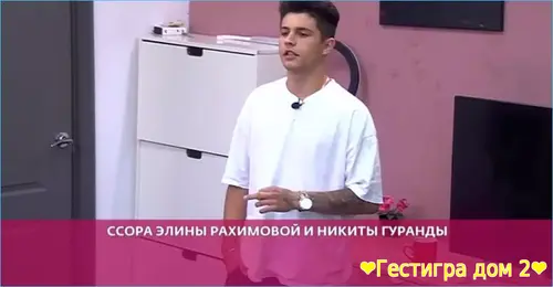 Никита Гуранда