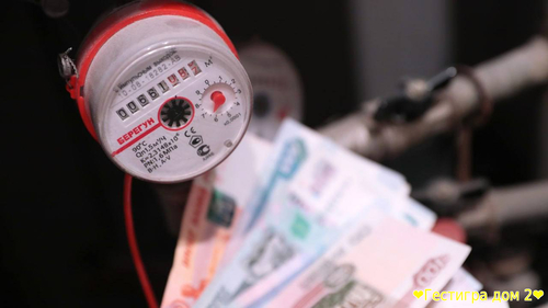 С сегодняшнего дня в России сильно подорожала коммуналка