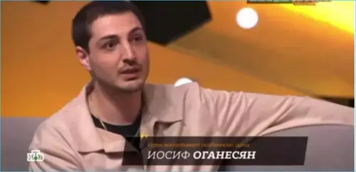 Иосиф Оганесян