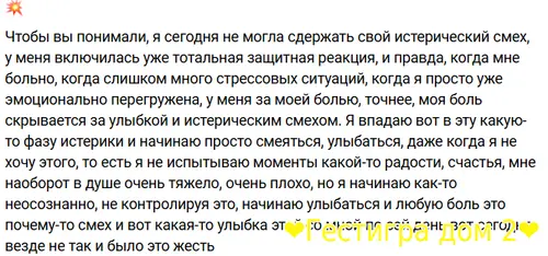 Лиза Субботина