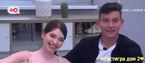Доказано, что Лиза Субботина самая умная участница Дома 2