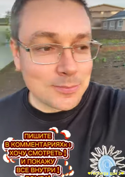 Андрей Чуев показал свой огромный дом в Подмосковье