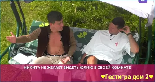 Кто на новенького? Выдержит ли вторая локация Дома 2 перезагрузку, спо