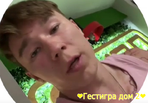 Данко готов изменять Яне Тырлышкиной