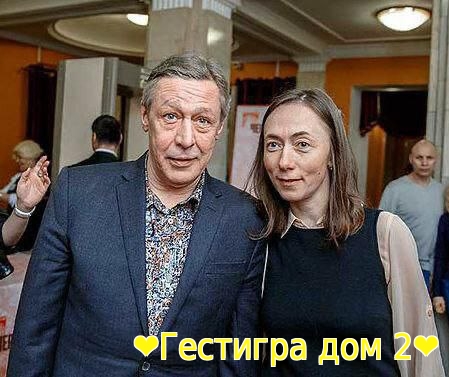 Михаил Ефремов официально развëлся со своей пятой женой Софьей Круглик