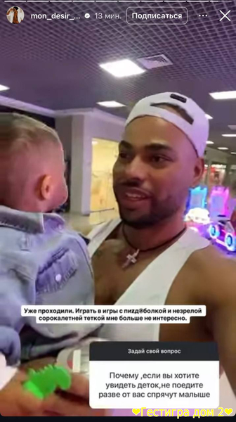 Юля Ефременкова - Пацан считает во время отмазаться