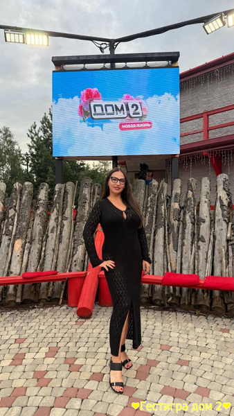 Новости дом 2 от Светланы Прель за сегодня 10.08.2025