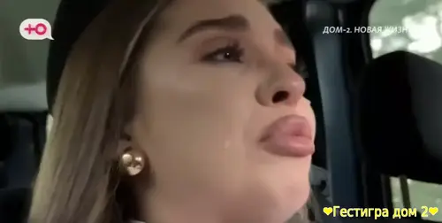 Катя Мысикова стала причиной размолвки Квашниковой и Григорьева