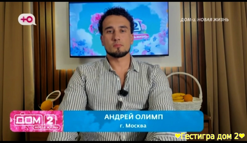 Андрей Олимп новый молодой человек Клавы Безверховой