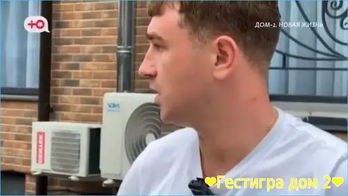 Влад Долгий не подошел под запросы и требования Регины Шаймухаметовой