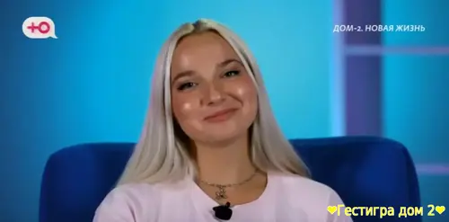 Дмитрий Луковкин должен осчастливить Настю Филиппову деньгами - зараба Дмитрий Луковкин должен осчастливить Настю Филиппову деньгами - зараба