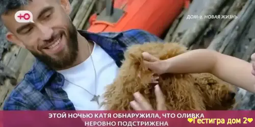 Тайным грумером Дома 2 оказался Сергей Хорошев Тайным грумером Дома 2 оказался Сергей Хорошев