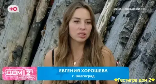 Дорожкина учит Настю Филиппову вытягивать из Луковкина деньги и подарк Дорожкина учит Настю Филиппову вытягивать из Луковкина деньги и подарк