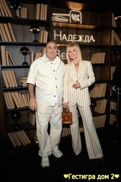 Скотина! Негодяй с поджатым хвостом! Мы написали заявление»: турецкий