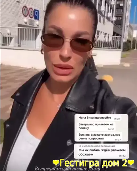 Тётя Никиты Гуранды стала гостьей Дома 2