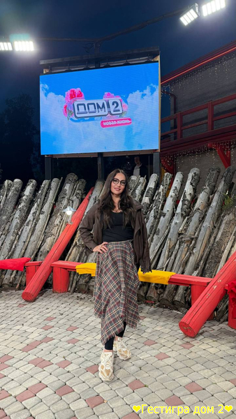 Новости дом 2 на 15.09.2025 от Светланы Прель