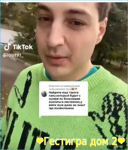 Иосиф Оганесян и Александра Черно не могут ужиться в одной квартире