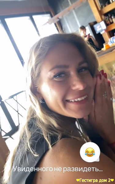 У Алексея Безуса новая любовь: к экс-участнику Дома-2 приехала новая д У Алексея Безуса новая любовь: к экс-участнику Дома-2 приехала новая д