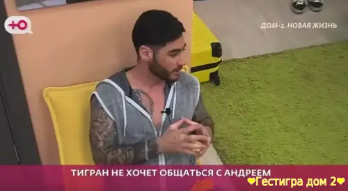 Тигран Салибеков объяснил, почему не общается с братом своей жены Викт Тигран Салибеков объяснил, почему не общается с братом своей жены Викт